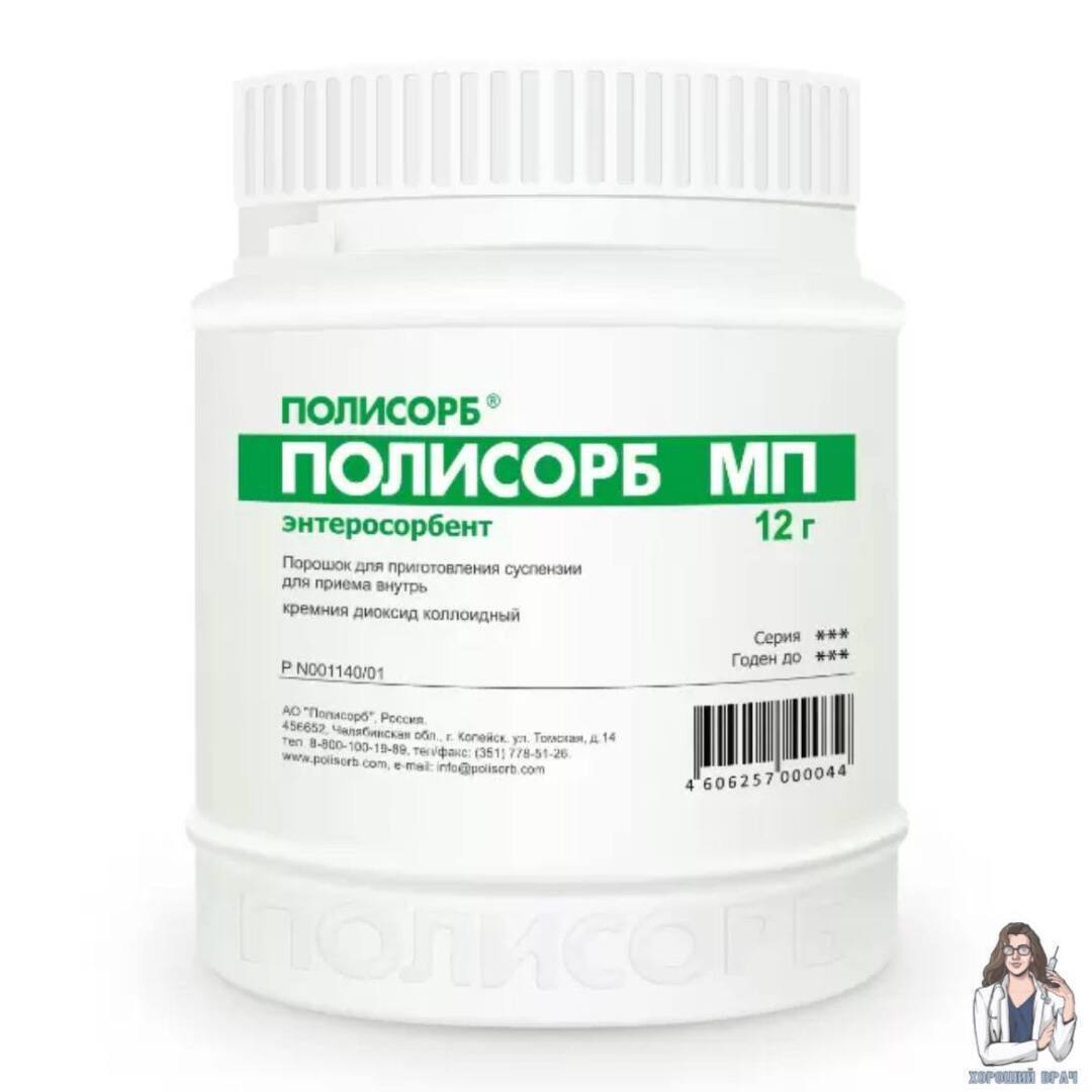 "Полисорб - развод фармкомпаний и мифический эликсир: не попадайся на эту аферу!"
