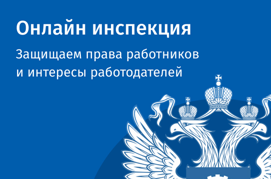 Подать жалобу не выходя из дома. Как это сделать?