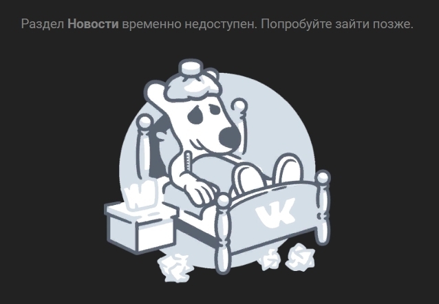 Как зайти в ВКонтакте 22 ноября 2023 года: Раскрываем секретные способы доступа!