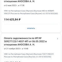 Screenshot_2023-11-22-20-53-21-63_d3bd2899a6090cfb91a6bd3664c1ac66.jpg