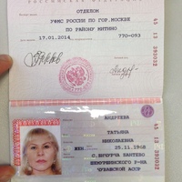 Не подтверждено 36752.~