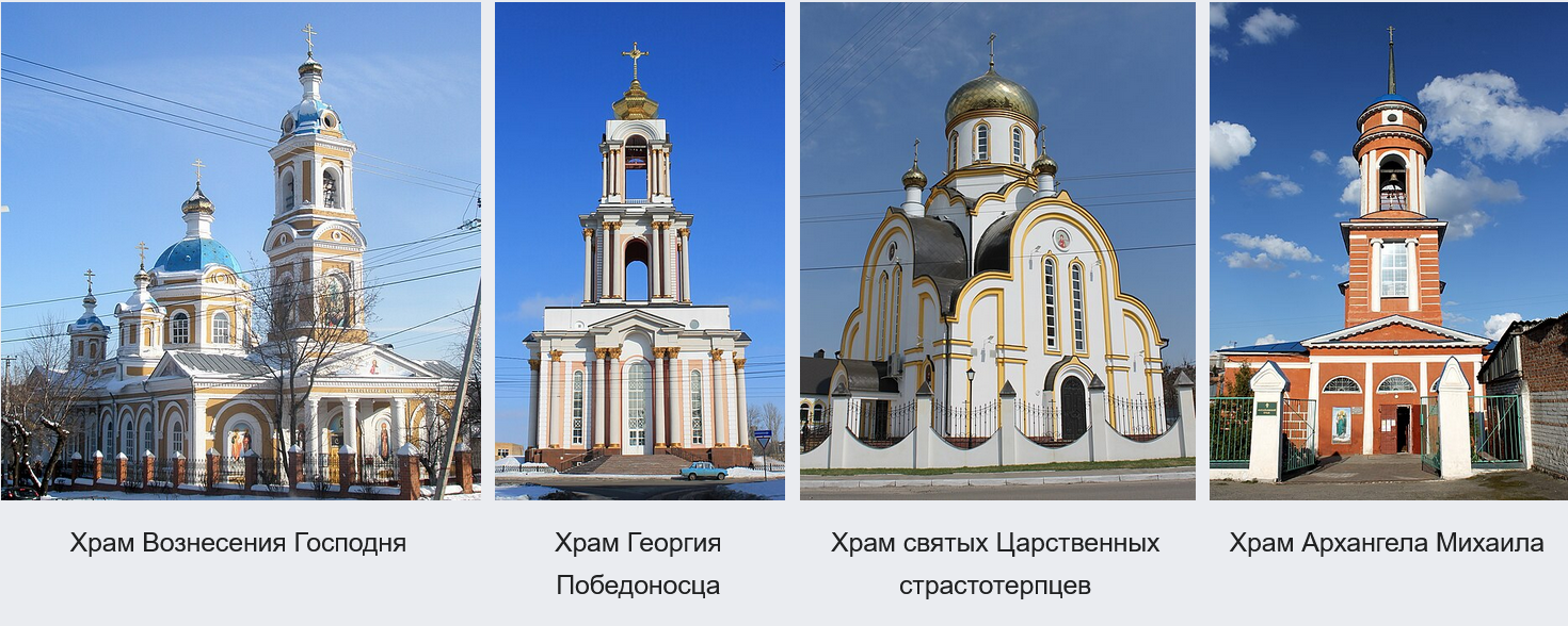 Рассказ "Город Курск"