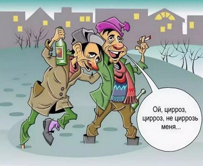 Для любителей выпить Истории чуток