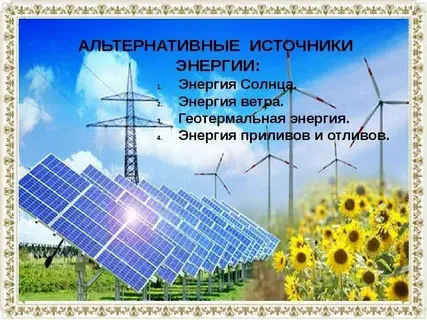 Пассивный дом: что это такое и почему это будущее жилья