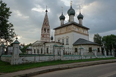 Рассказ "Город Нерехта"