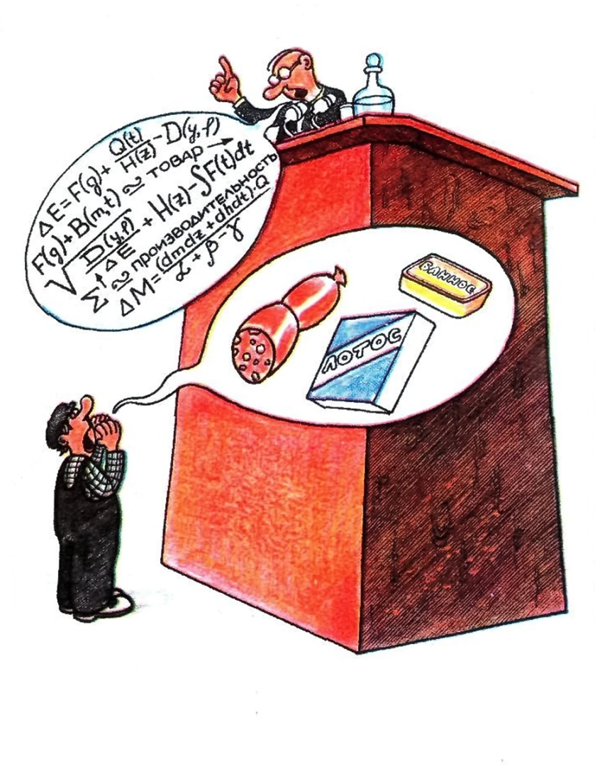 Как сломать судью, или Странный суд