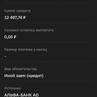 Screenshot_2023-11-25-00-49-22-65_7686309dddc2e04e1a25c8452ee891a0.jpg