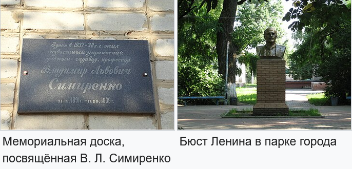 Рассказ "Город Обоянь"