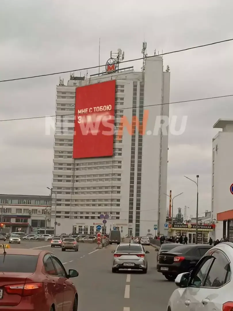 Жители Нижнего Новгорода пожаловались на провокационную рекламу