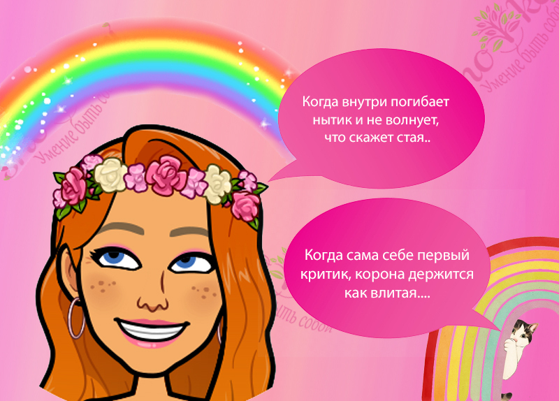 🍀Что важнее в человека - красота внутренняя или красота внешняя🍀