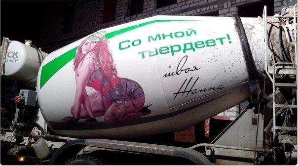 Реклама – это еще и средство разрешения разногласий