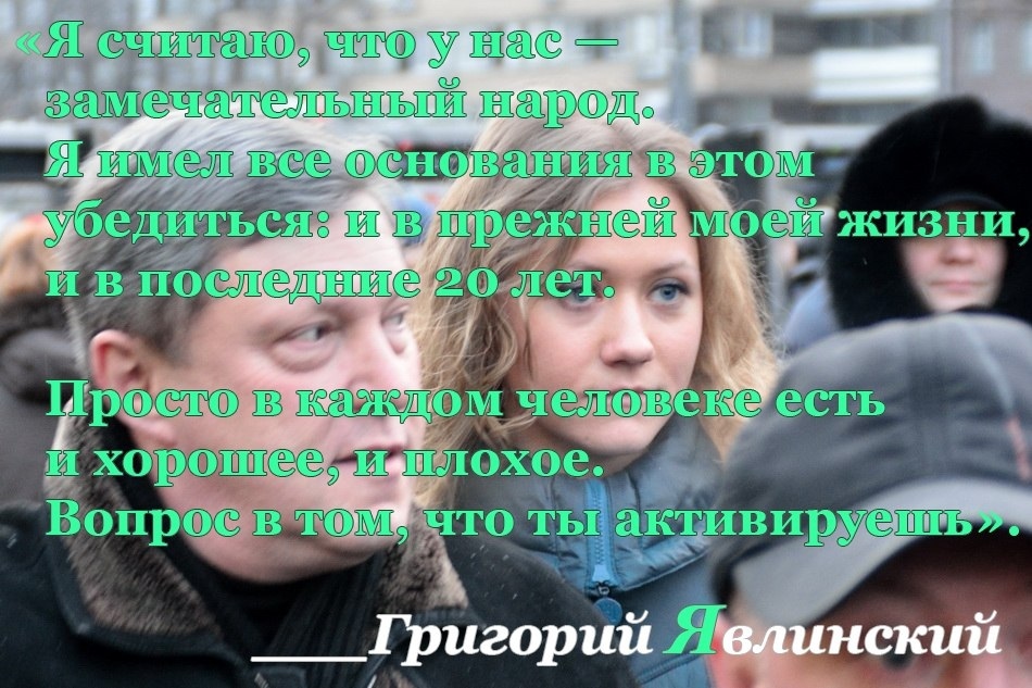 Альтернативный кандидат на предстоящих выборах Президента