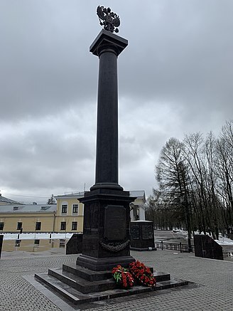 Рассказ "Город Гатчина"