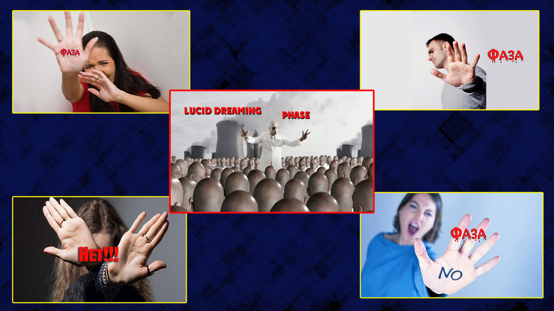 "Выход из тела" - как хорошо замаскированная программа самоубийства от Михаила Радуги и Олега Куявы!