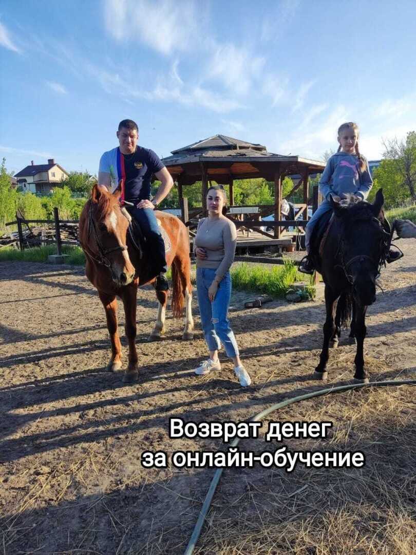 Как вернуть деньги за неполученное онлайн-обучение (или полученное частично)