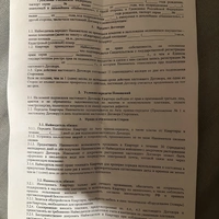 BA8A78AB-D702-494E-A4FA-DF2604780B84.jpeg