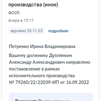 Screenshot_20231126-145049.jpg