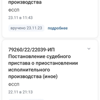 Screenshot_20231126-145109.jpg