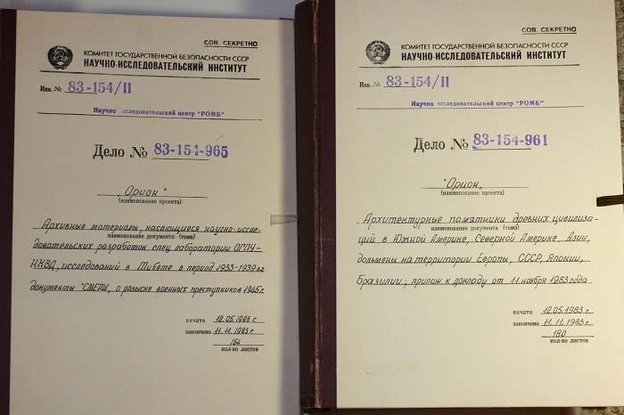 Проект Прометей. Секретный проект Орион. Часть 3.