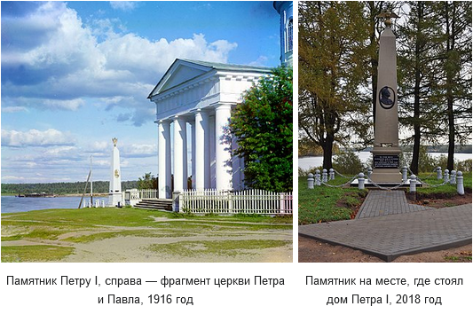 Рассказ "Город Лодейное Поле"