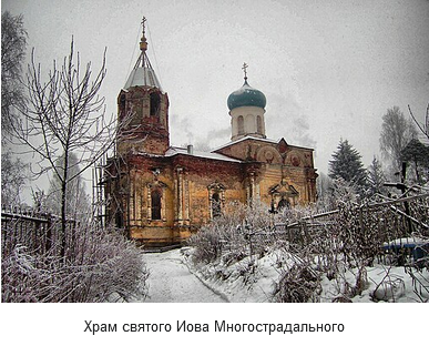 Рассказ "Город Тихвин"