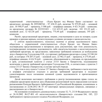 Screenshot_2023-11-27-22-00-48-154_pdf.reader.pdfviewer.pdfeditor.jpg