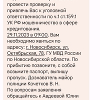 Screenshot_2023-11-27-14-10-00-457_com.google.android.apps.messaging.jpg
