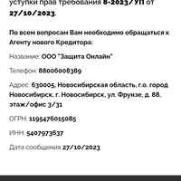 Screenshot_2023-11-27-22-24-03-131_com.yandex.searchapp.jpg