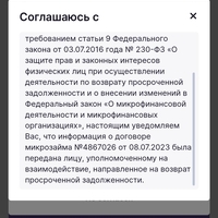 Screenshot_2023-11-27-22-14-47-929_com.yandex.searchapp.jpg