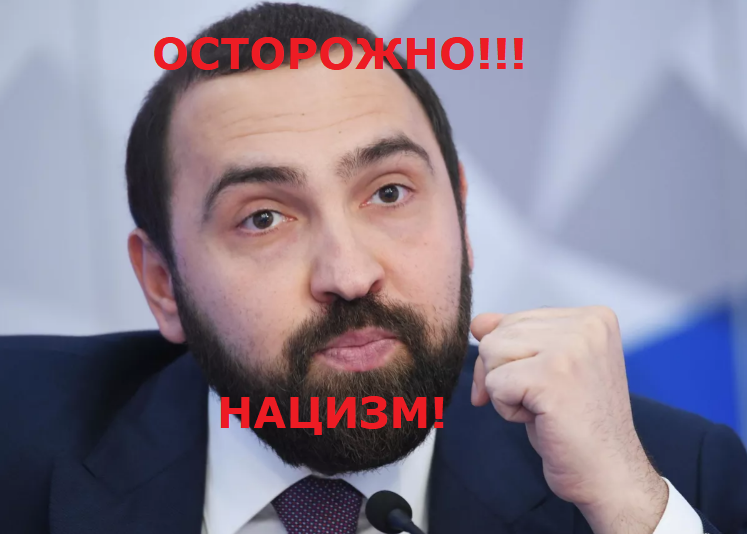 «Закон о русском народе» – назревшая необходимость или провоцирование национальных конфликтов с целью развала РФ?