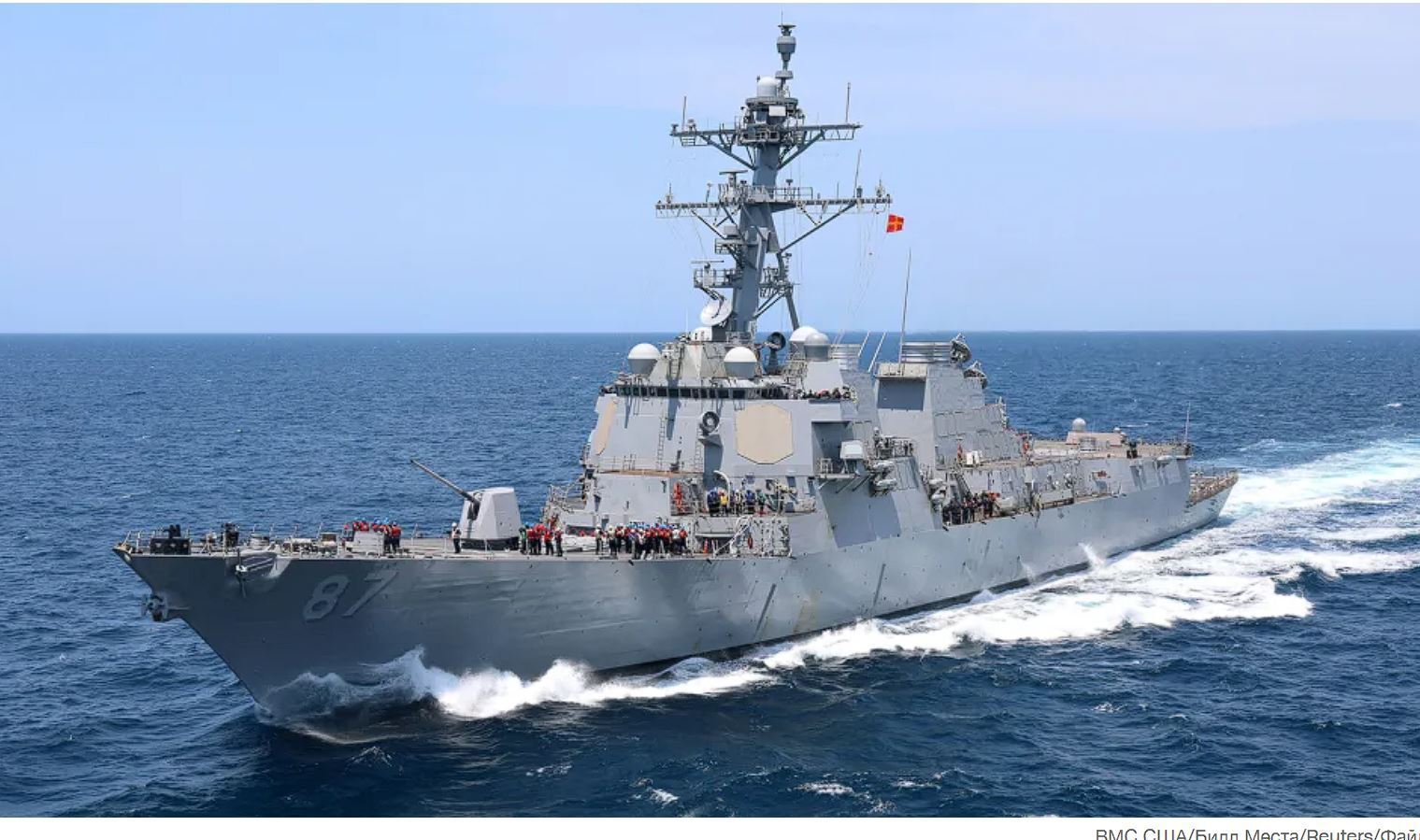 Ракеты выпущены из Йемена по военному кораблю США