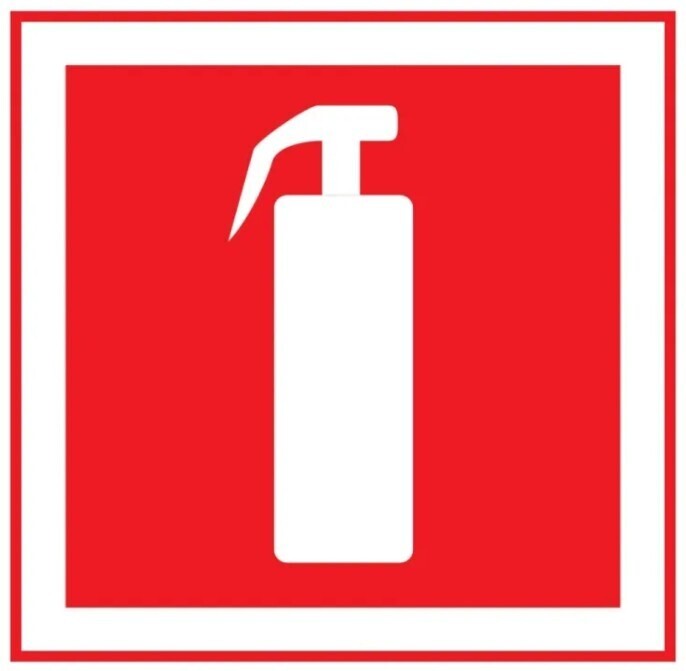 Ситуация: имеется несколько баллонов старых огнетушителей в гараже. Куда их выбросить?