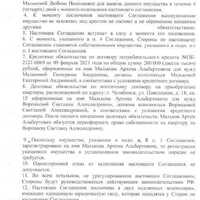 IMG-20231128-WA0003.jpg