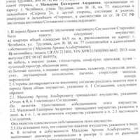 IMG-20231128-WA0005.jpg