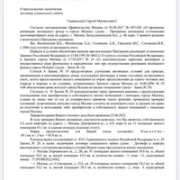 IMG-20231128-WA0019.jpg