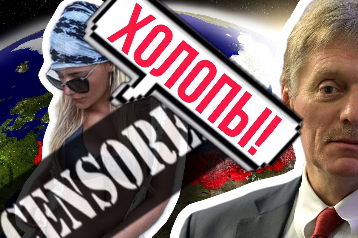 Дочь Д. Пескова показывает свое истинное лицо и отношение к России, но все сходит с рук... Справедливо ли это?