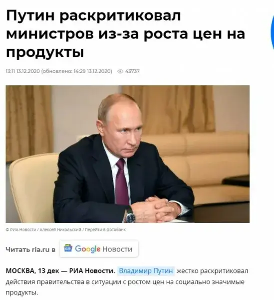 Цены растут и народ волнуется.