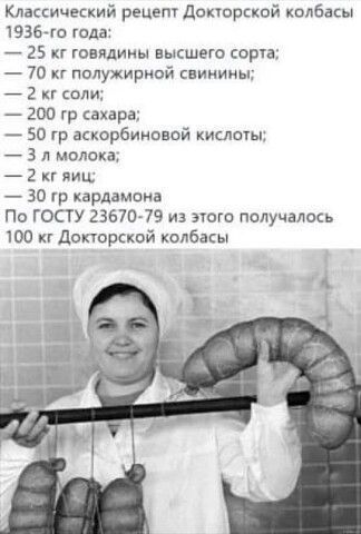 О смысле жизни.