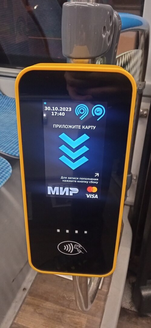 - Ты хороший парень, а все другие пи..ры или пид...сы, - сказал водитель автобуса.... Когда ему платили за проезд картами, а он просил наличные.