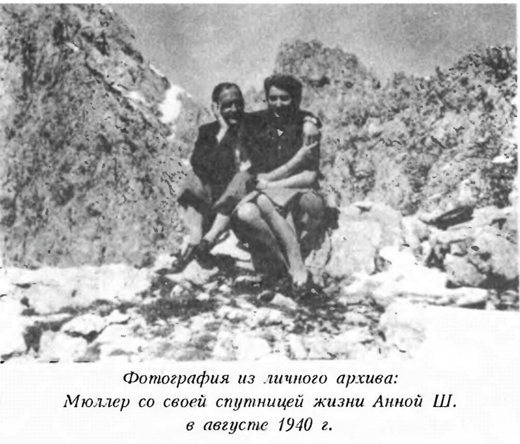 Генрих Мюллер киношный и настоящий