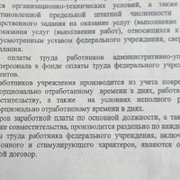 IMG_20231130_080953.jpg