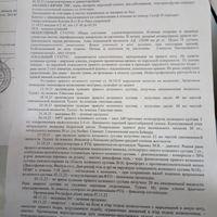 1700637454650.jpg
