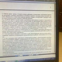 КОЛ-договор.jpg