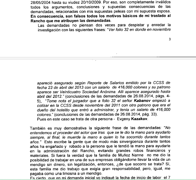 Встать, суд идёт... Часть 31. Адвокаты моих ответчиков не заметили, как составили компромат сами на себя и своих подзащитных