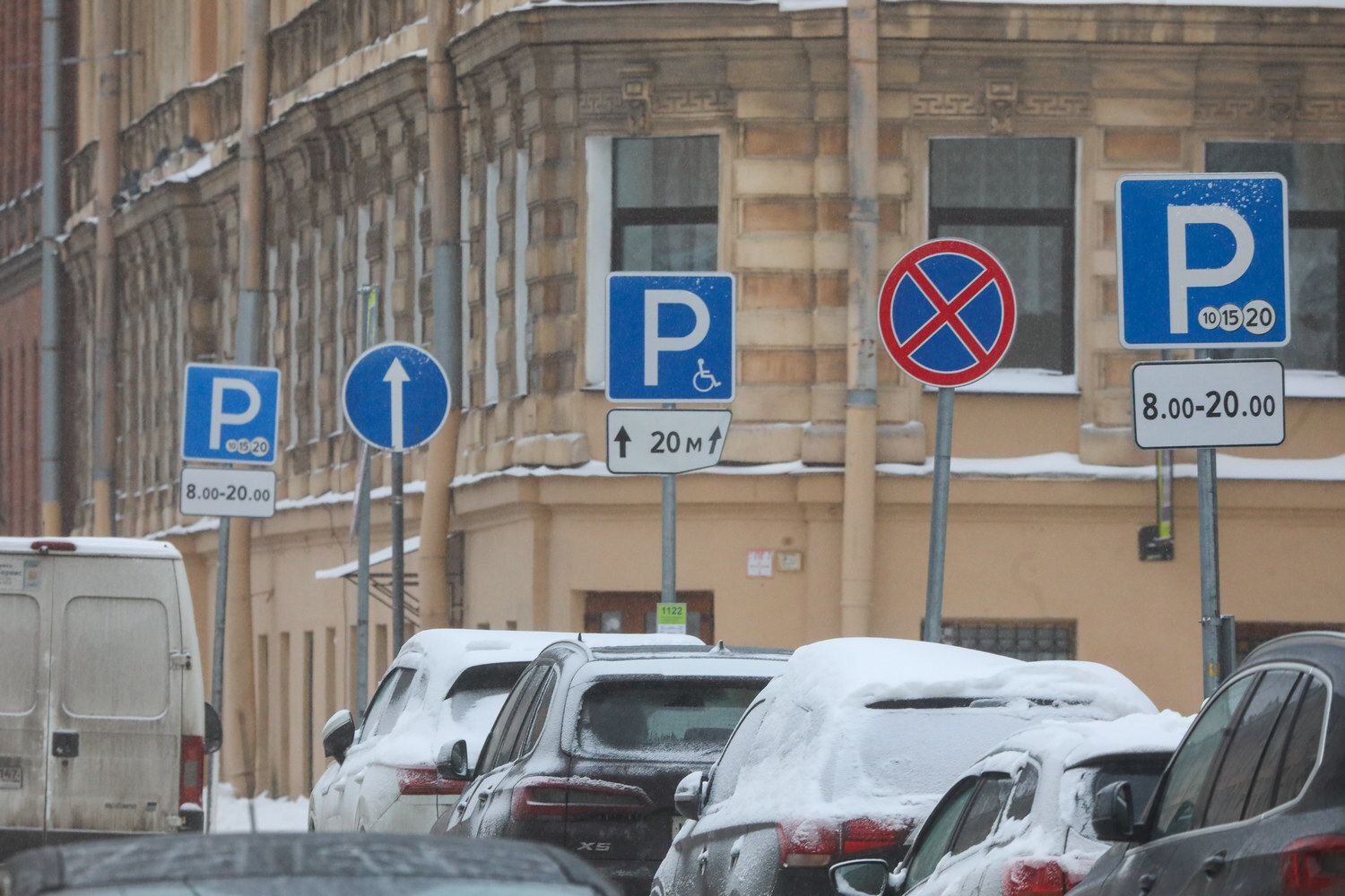 Платные парковки спб выходным дням. Платная парковка. Платная парковка Петербург. Знак платной парковки в СПБ. Платные парковки в центре Питера.