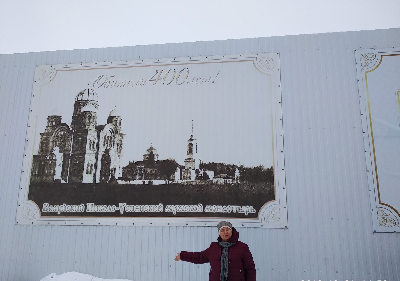 Моё новогоднее путешествие в глубинку России, которое удивило, впечатлило и запомнилось на всю жизнь