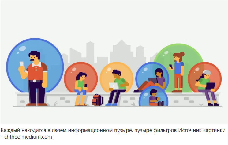 Как вами управляют с помощью "критического мышления". Лучшая ширма для манипуляций.