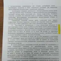 IMG-20231129-WA0003.jpg