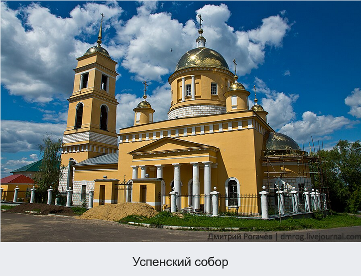 Рассказ "Город Кашира"