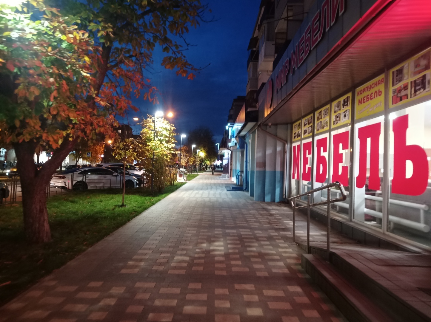 Вечерняя прогулка по обновлённой улице Титова